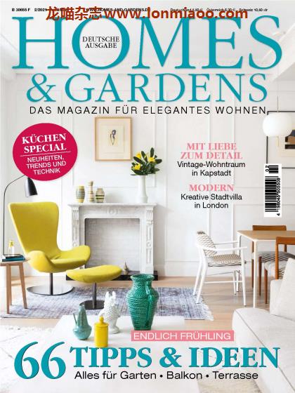 [德国版]Homes & Gardens 住宅与花园PDF电子杂志 2021年4-5月刊